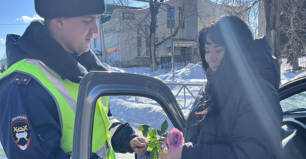 Сотрудники Госавтоинспекции провели профилактическую акцию #ЦветыДляАвтоледи.